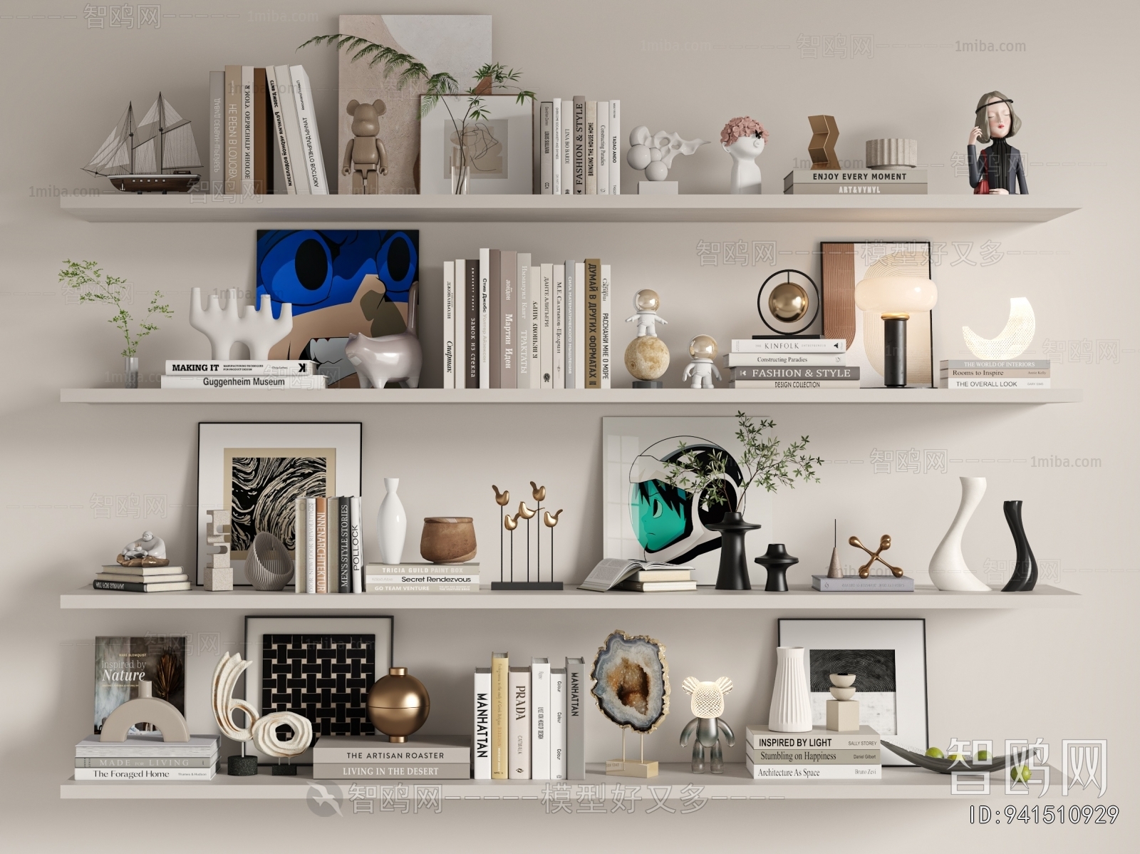Modern Decorative Set