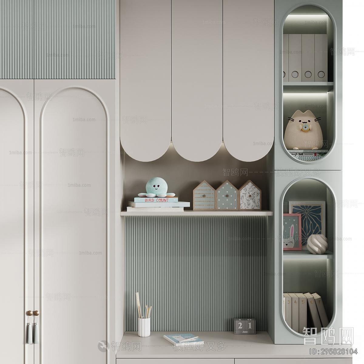 Modern Bookcase