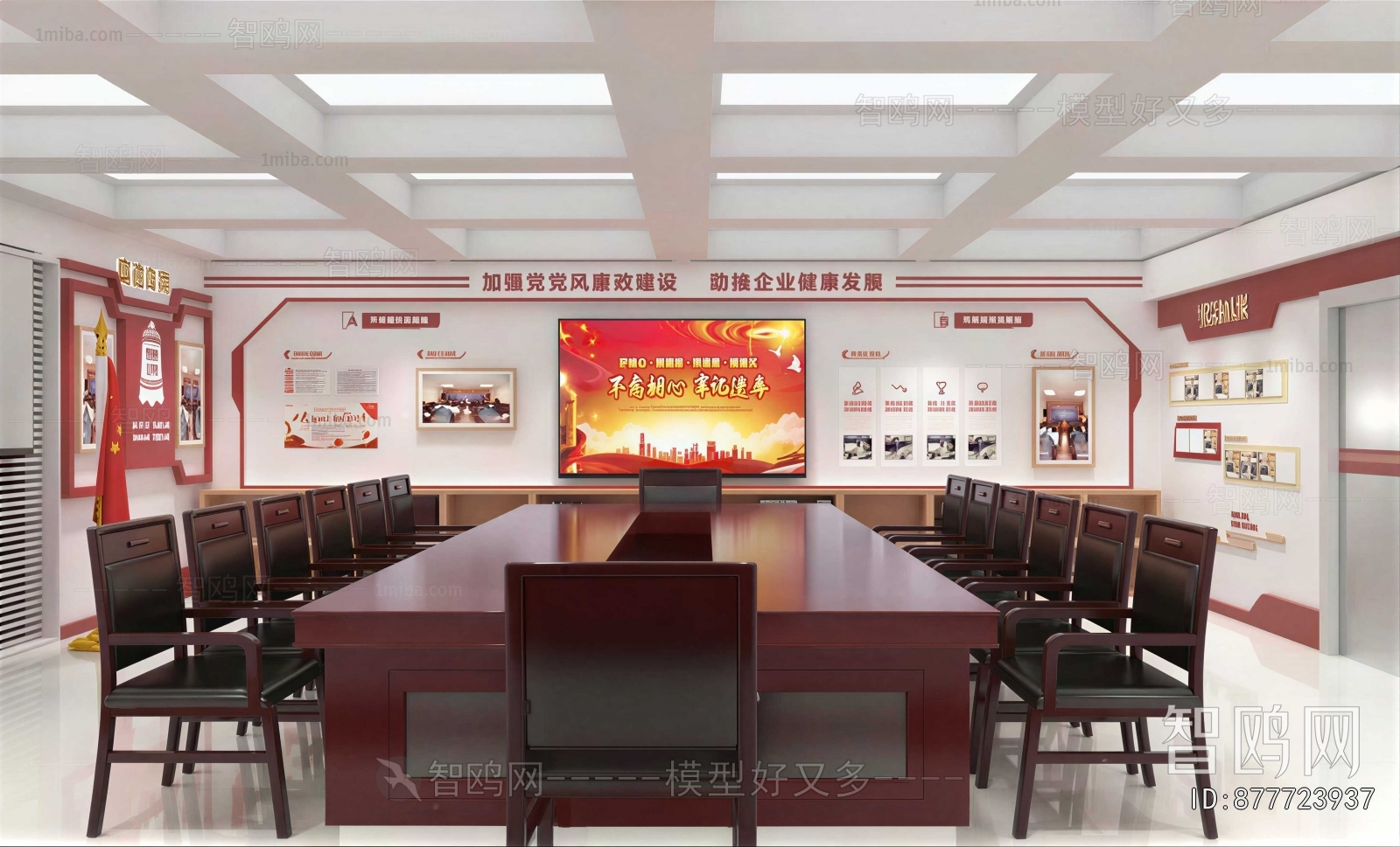 Modern Community Activity Center
