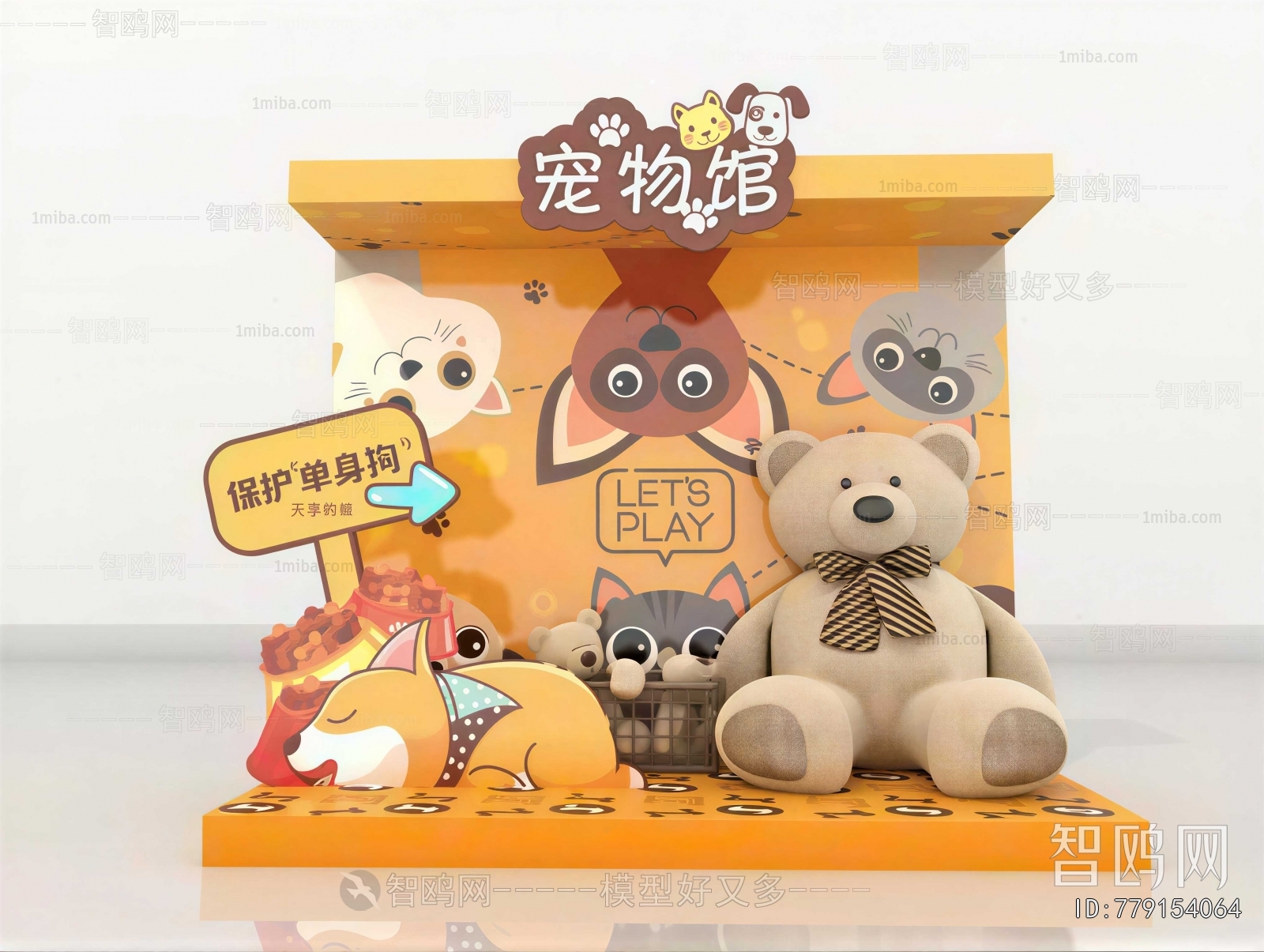 Modern Stuffed Toy