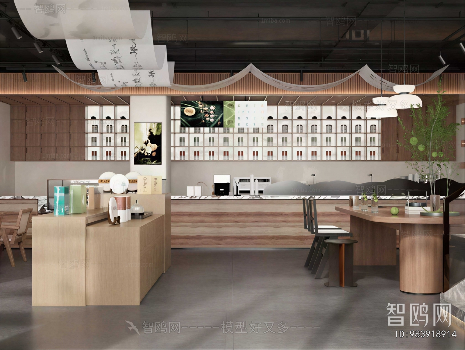 Modern Cafe