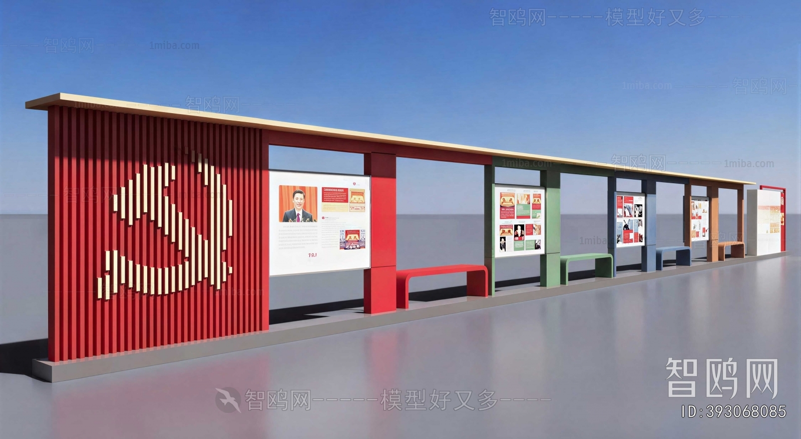 Modern Building Appearance