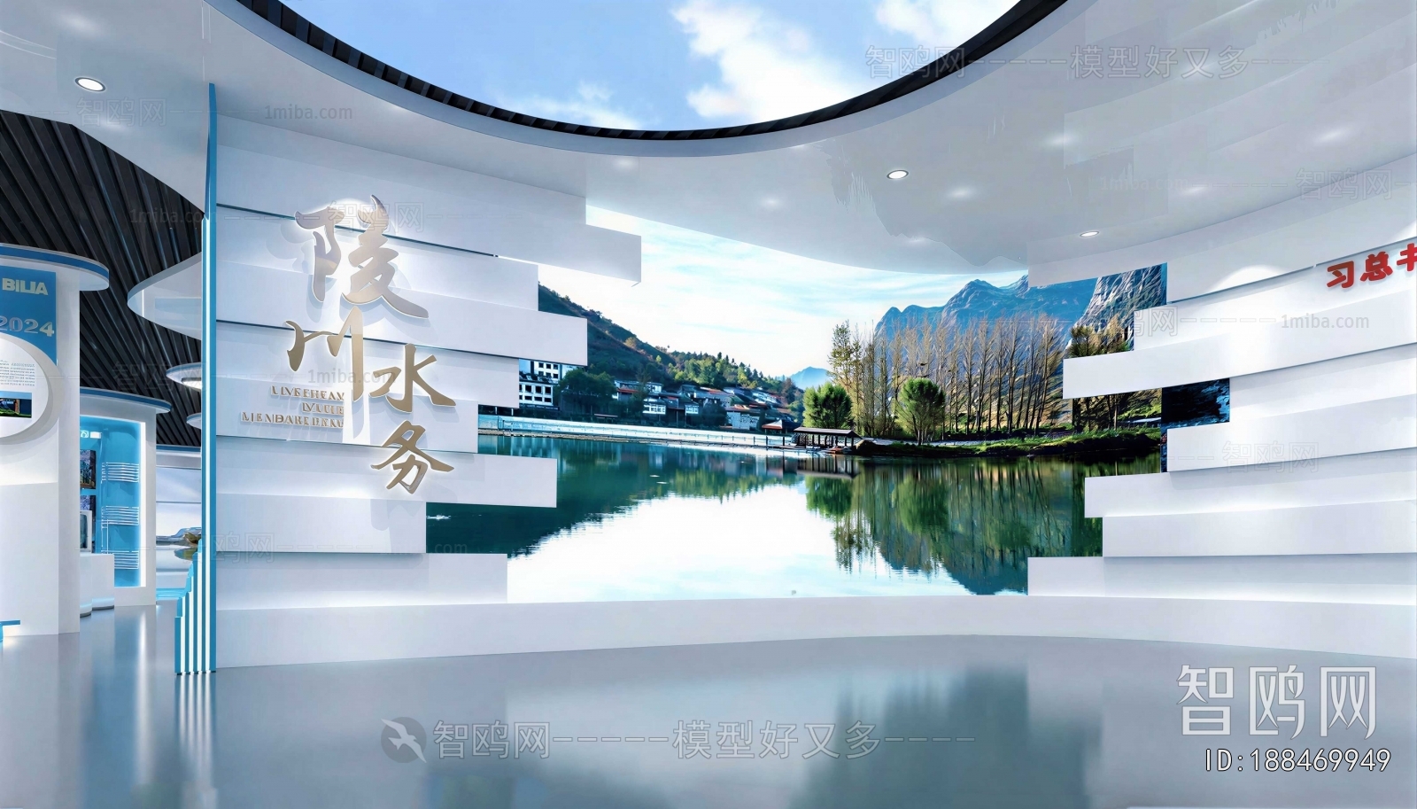 Modern Exhibition Hall