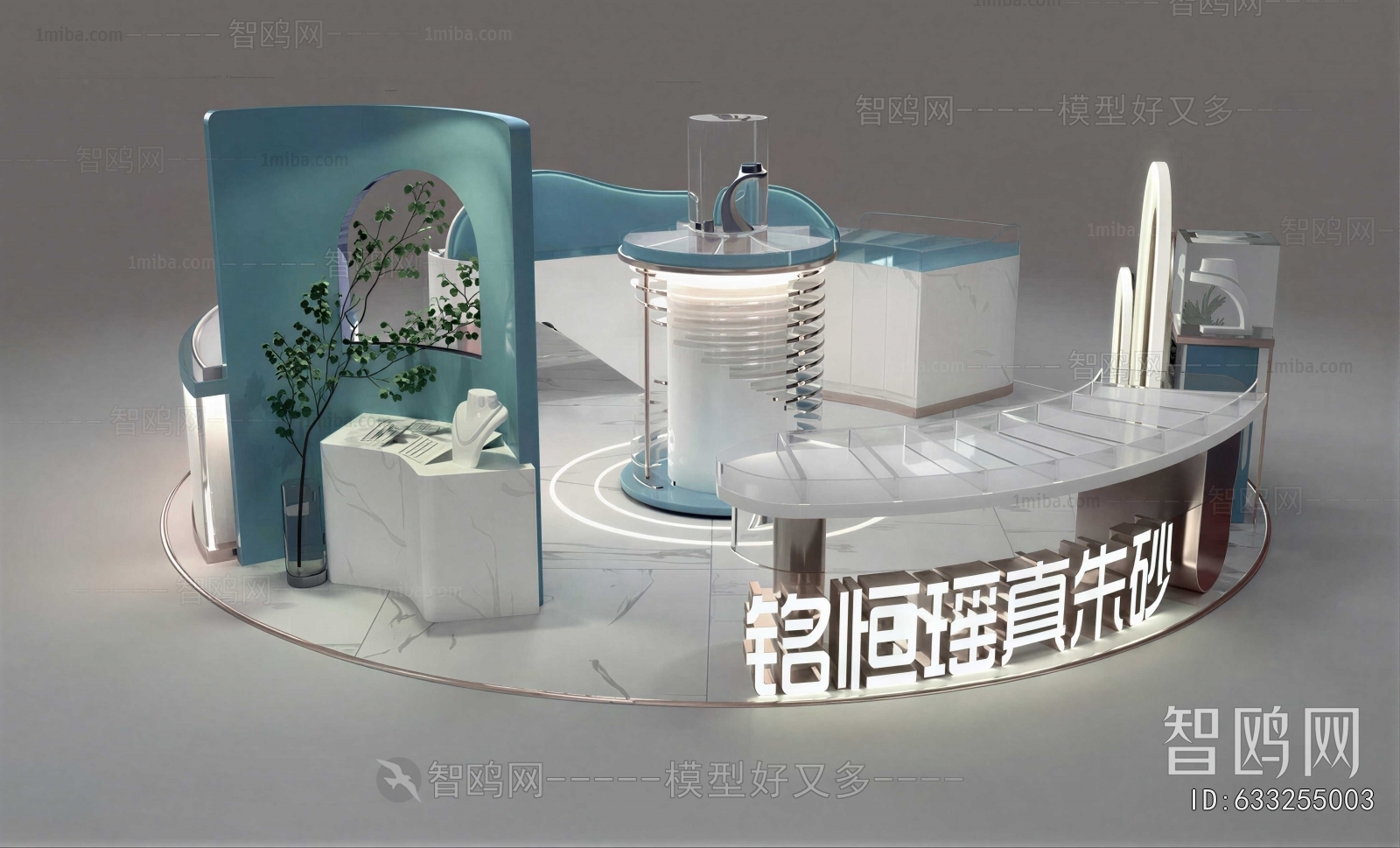 Modern Showcase