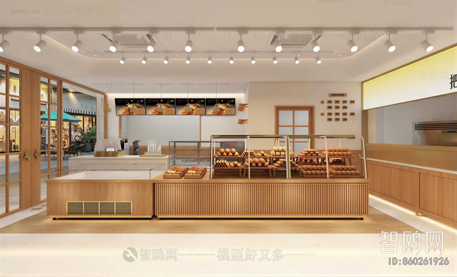 Modern Bakery