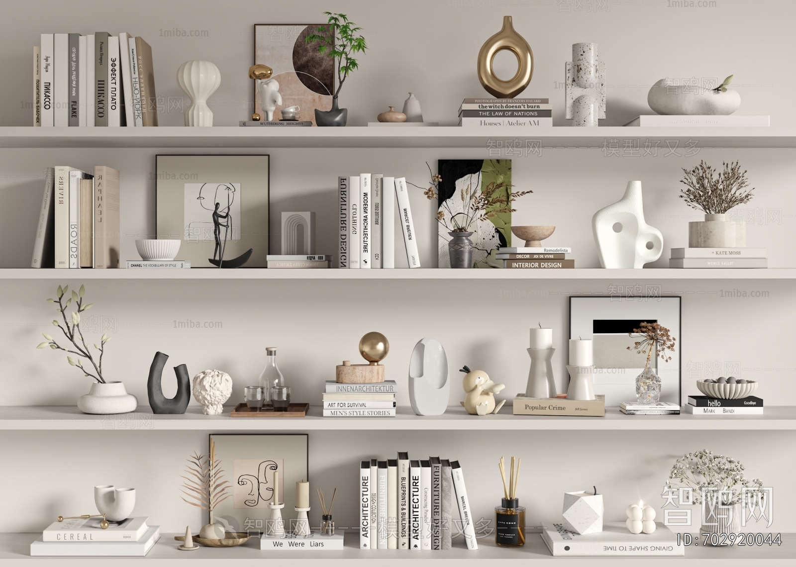 Modern Decorative Set