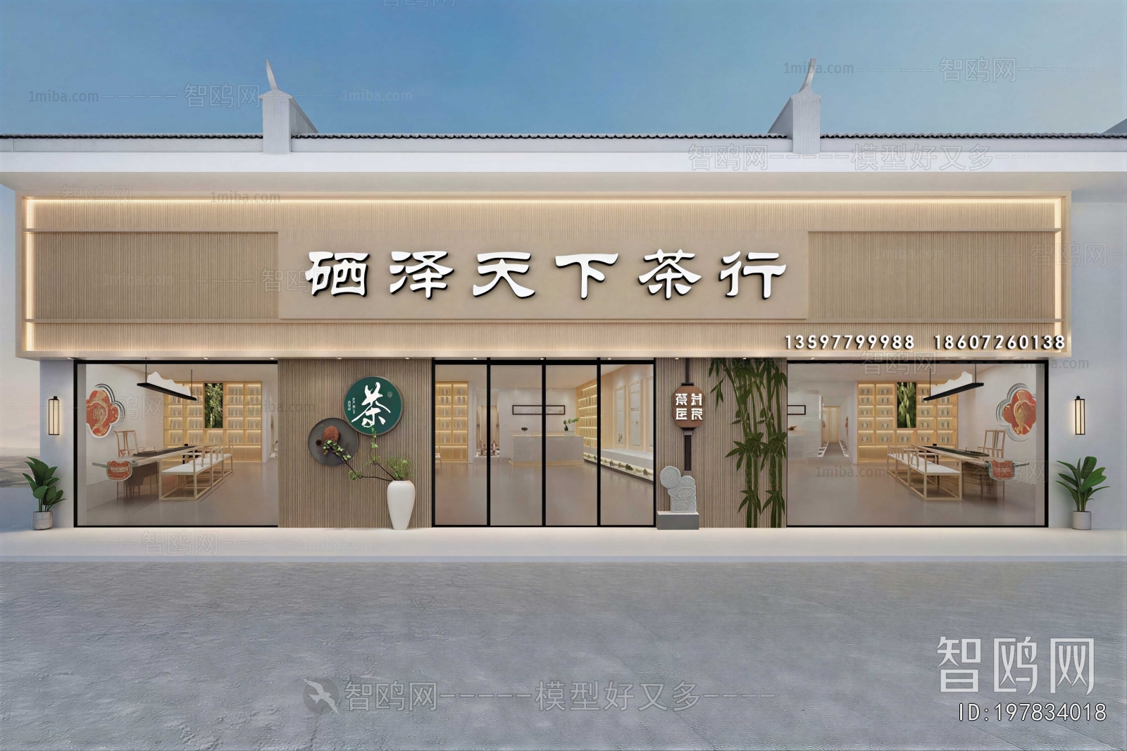 Modern Facade Element