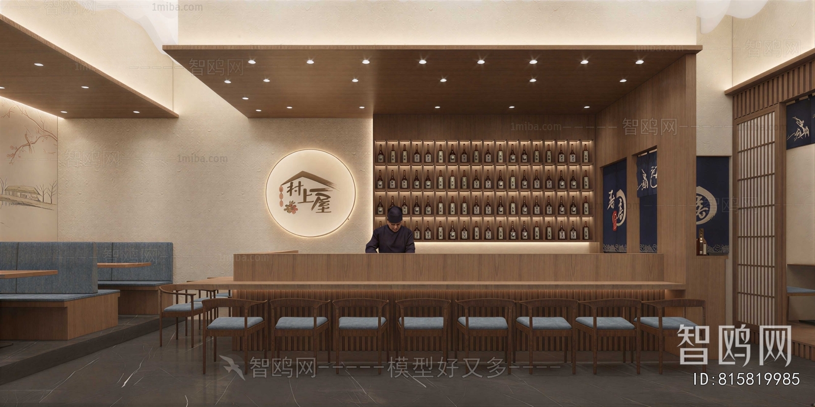 Japanese Style Restaurant
