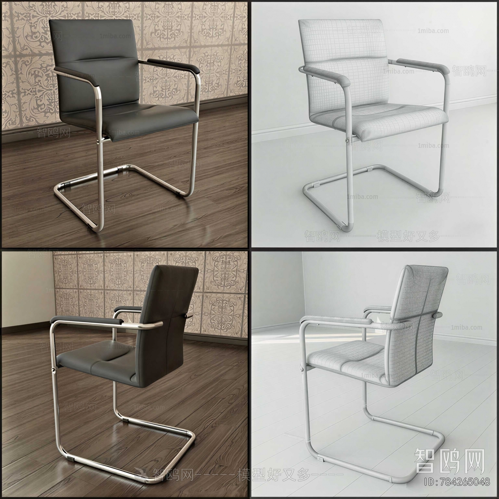 Modern Office Chair