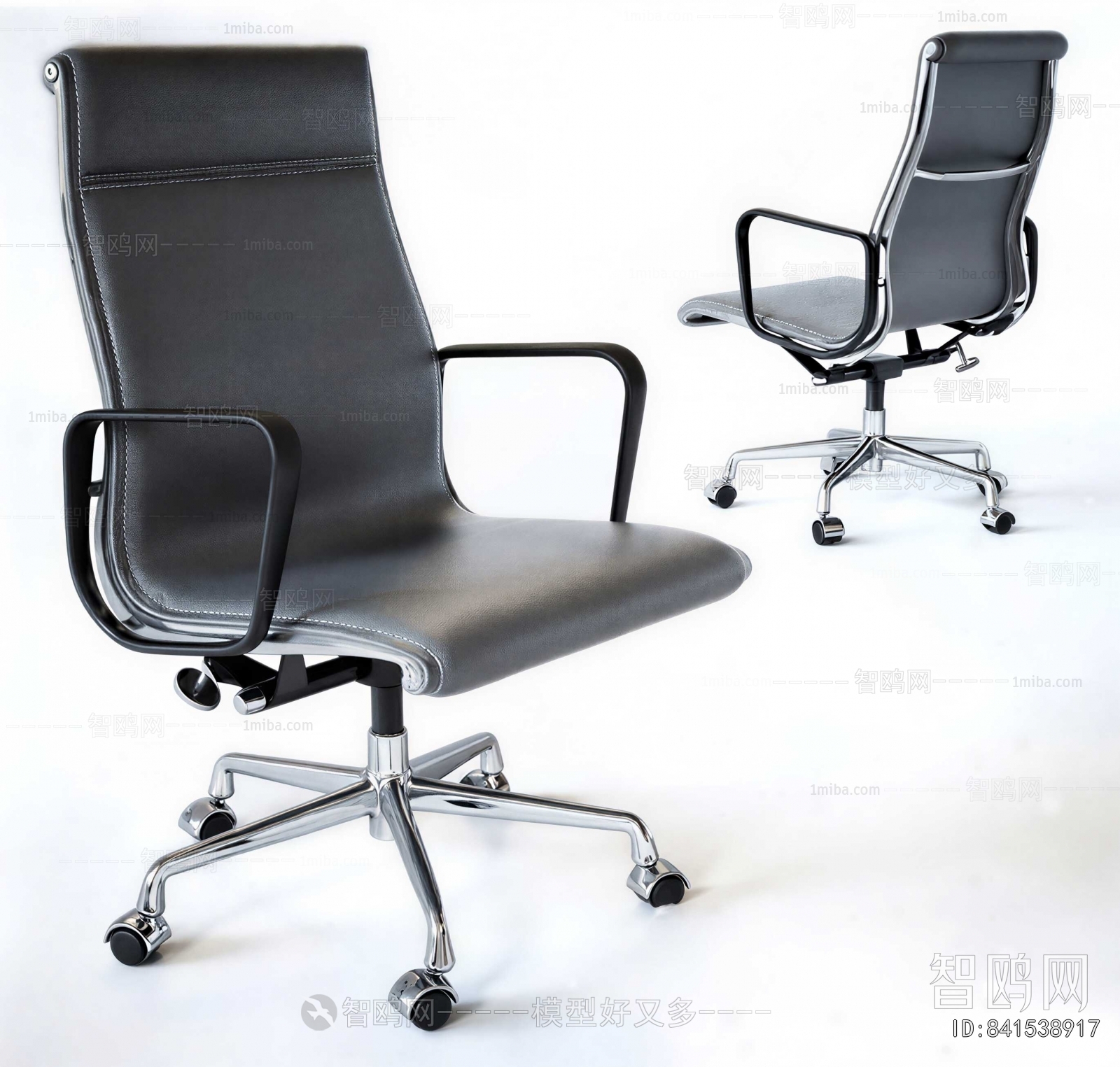 Modern Office Chair