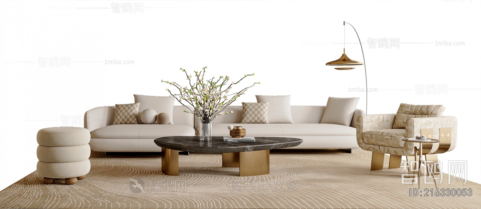 Modern Sofa Combination