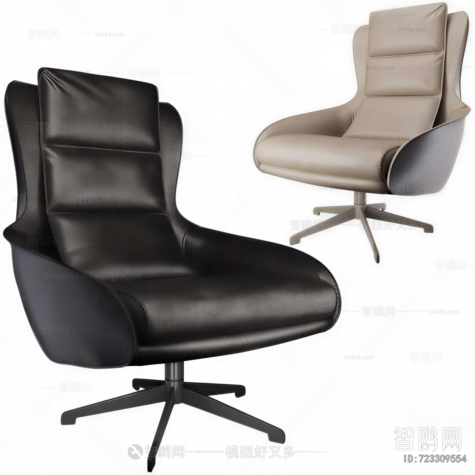 Modern Office Chair