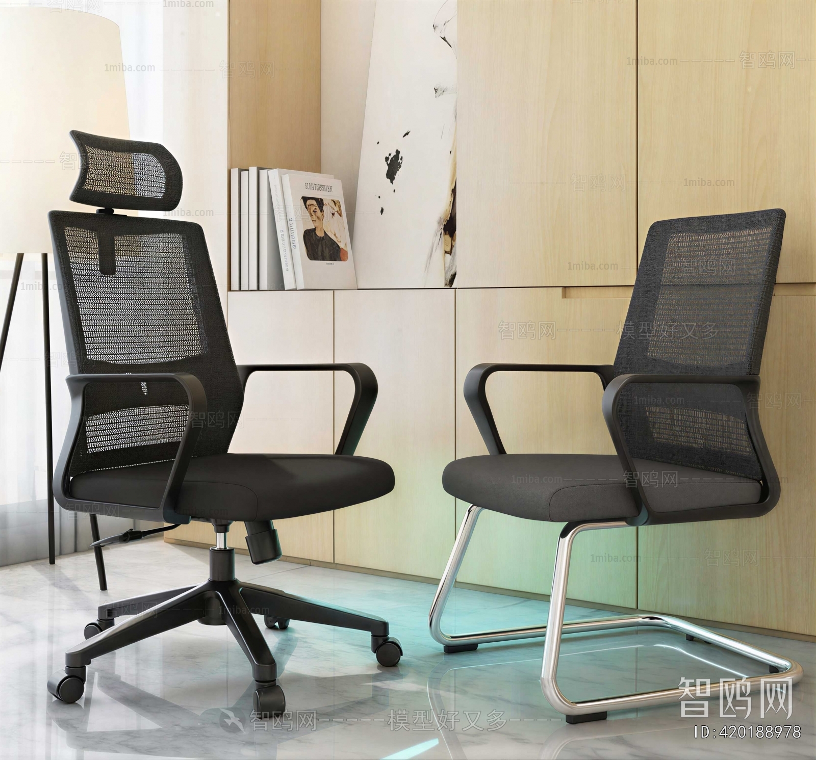 Modern Office Chair