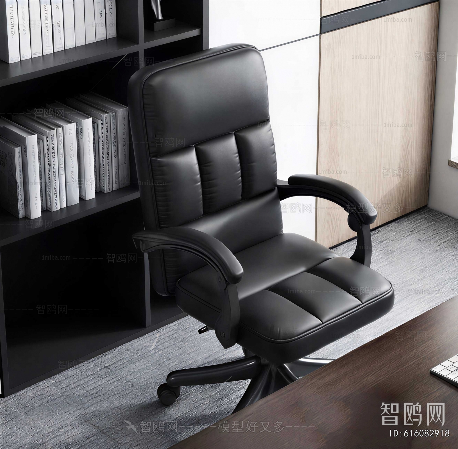 Modern Office Chair