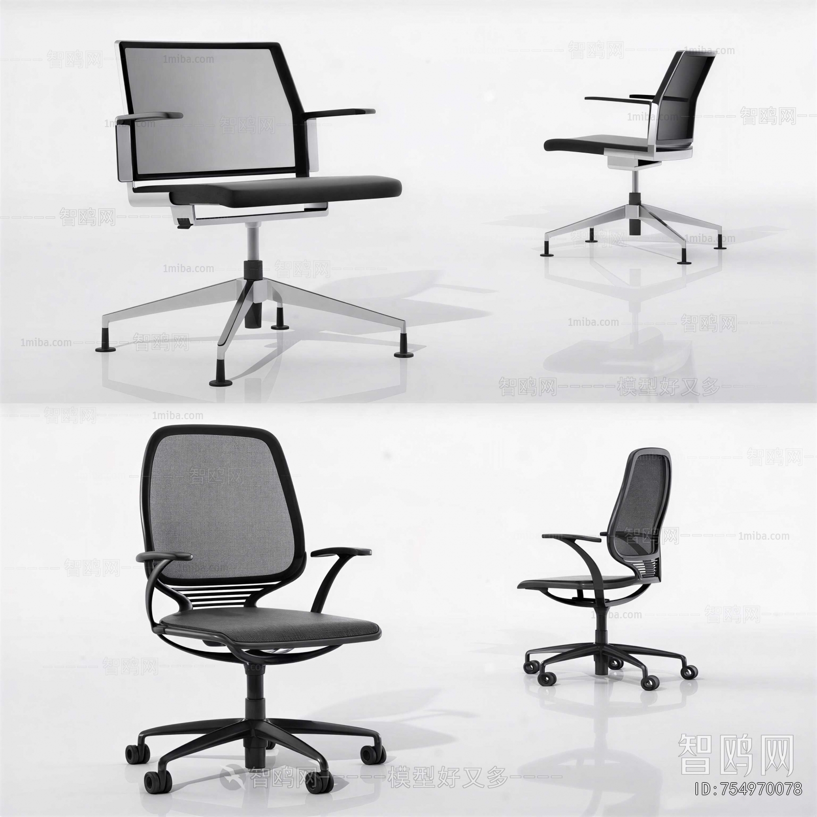 Modern Office Chair