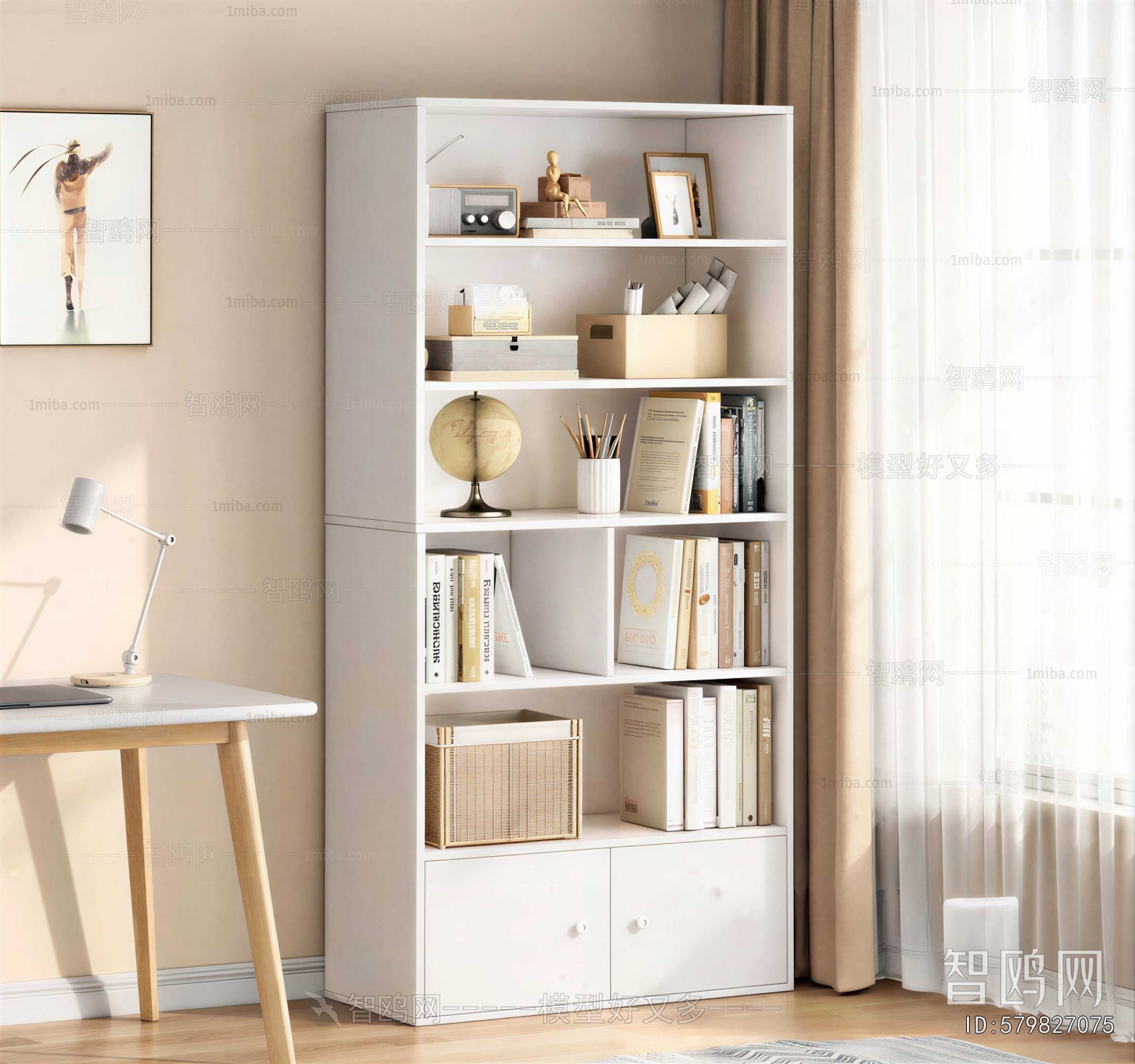 Modern Bookcase