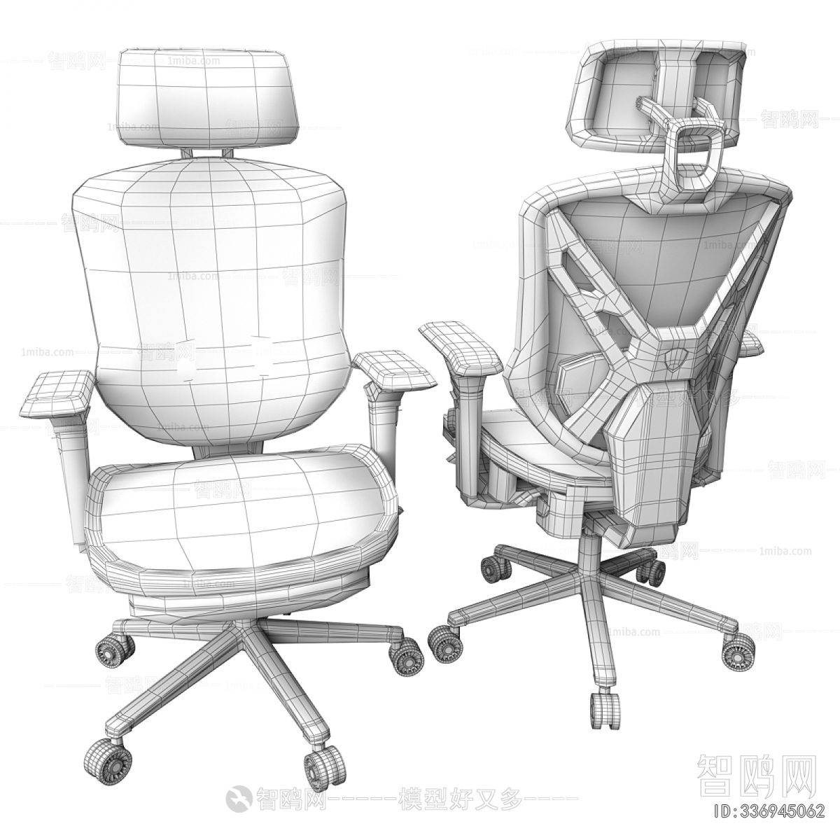 Modern Office Chair