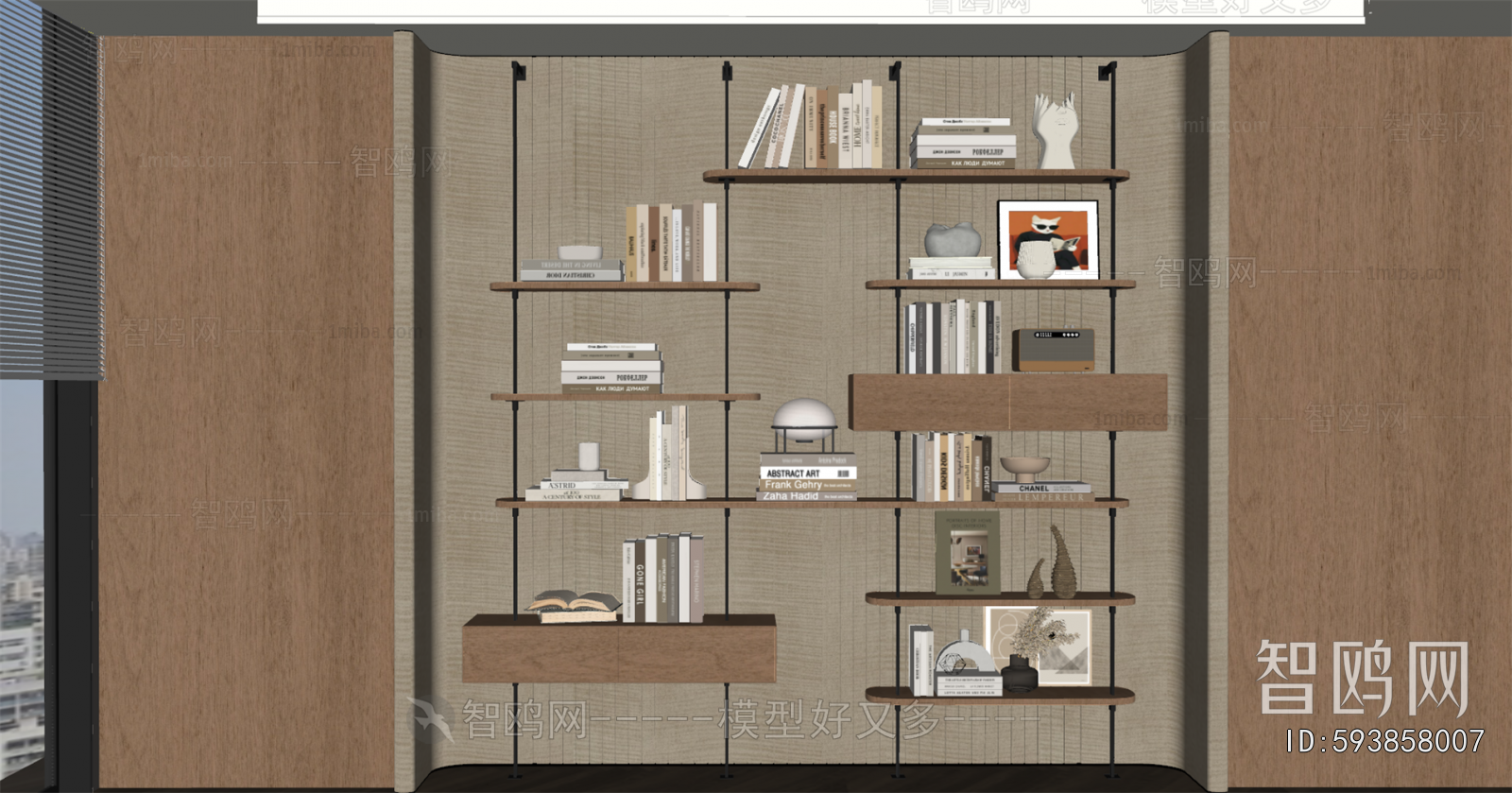 Modern Bookshelf