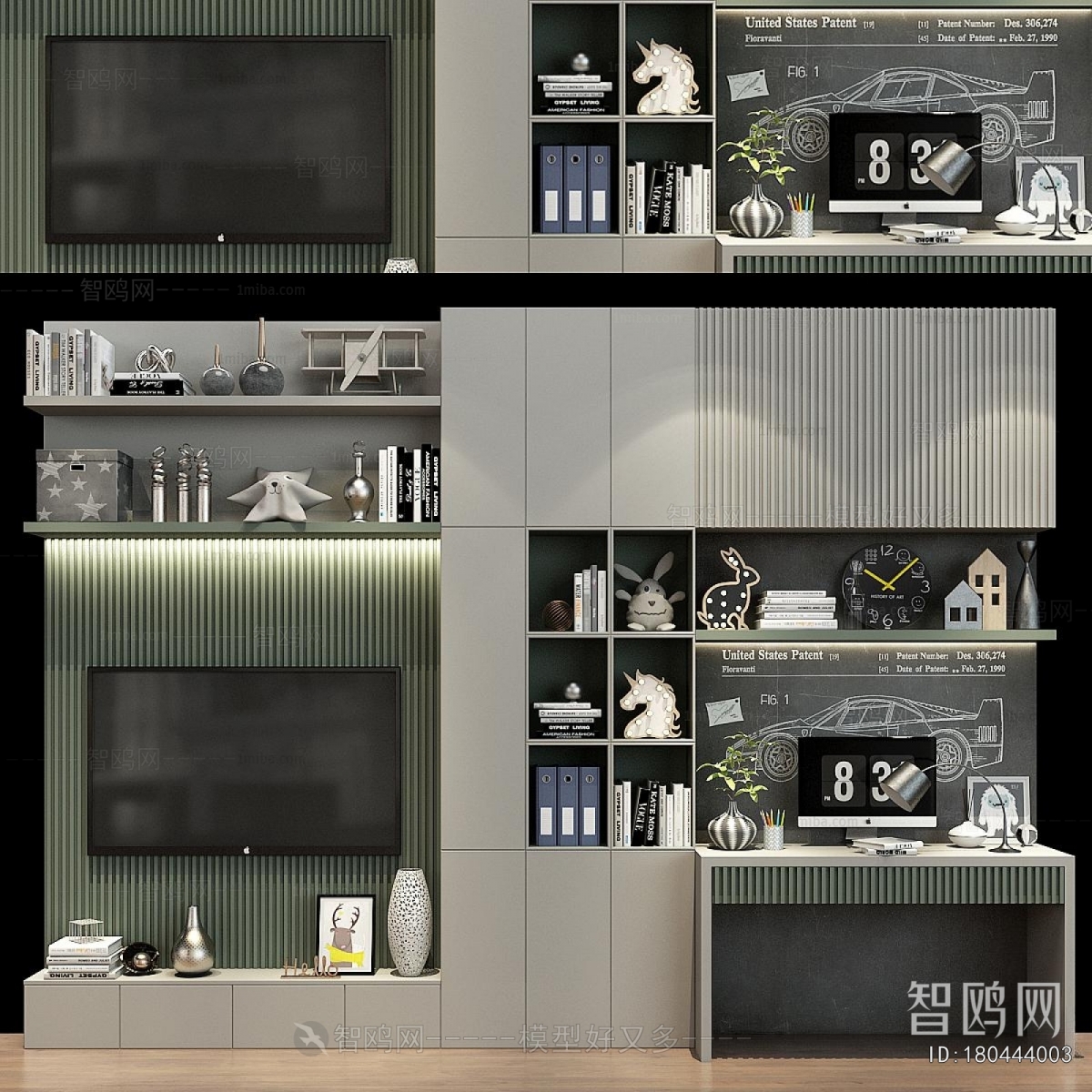 Modern Bookcase