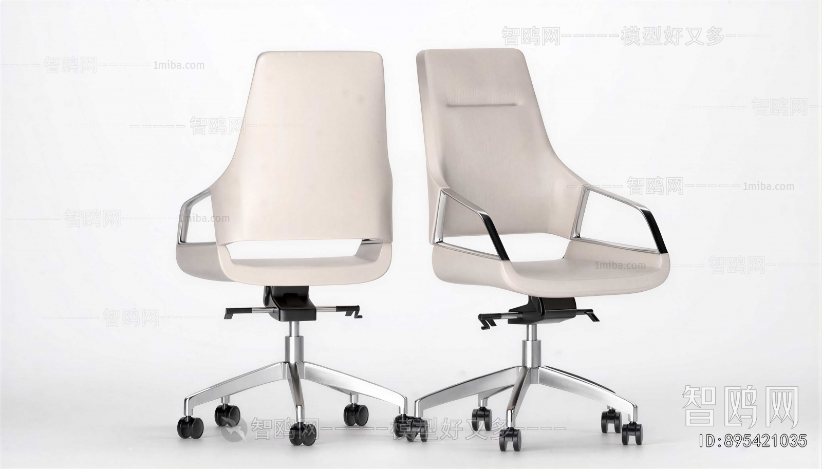 Modern Office Chair