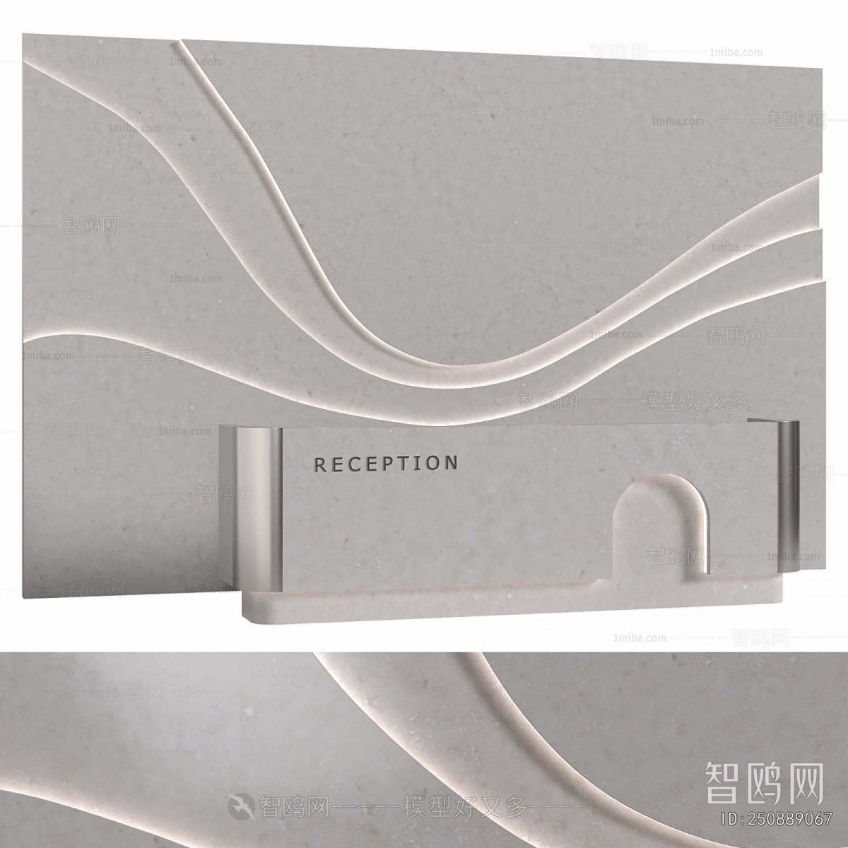 Modern Reception Desk