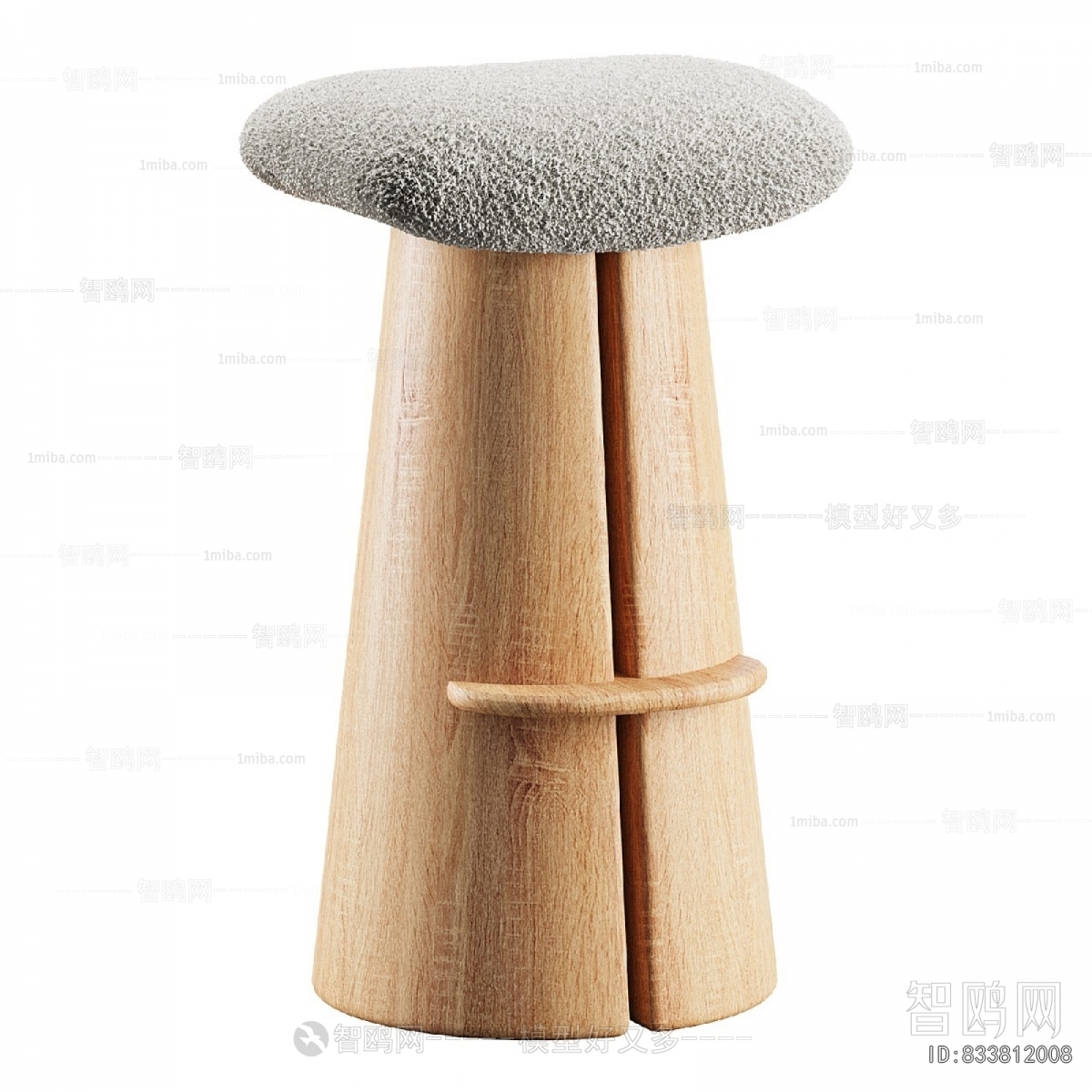 Modern Bar Stool