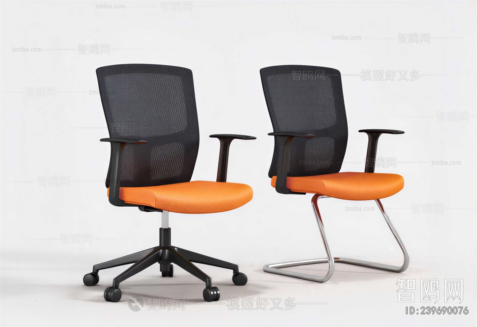 Modern Office Chair