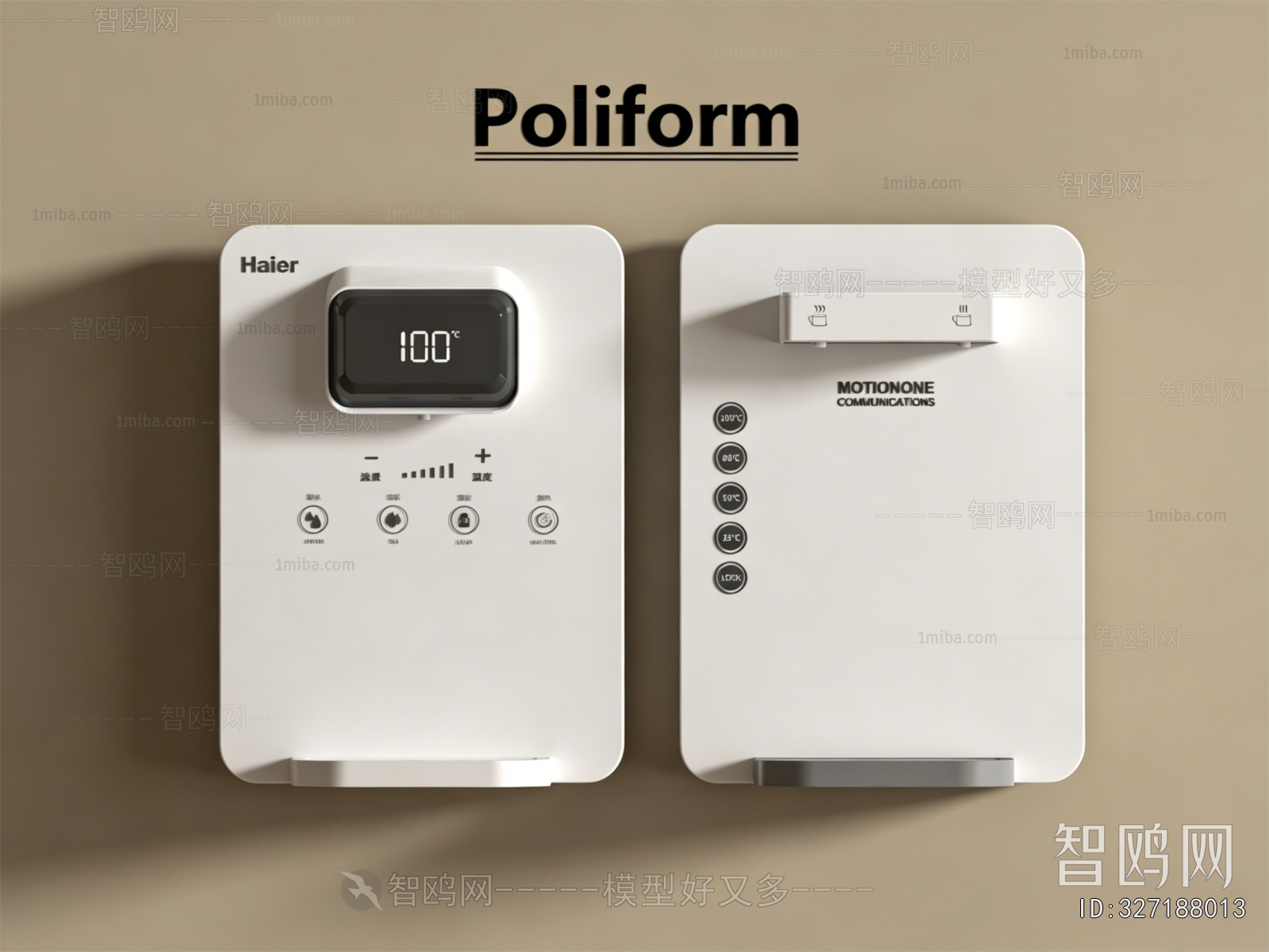 Modern Water Dispenser