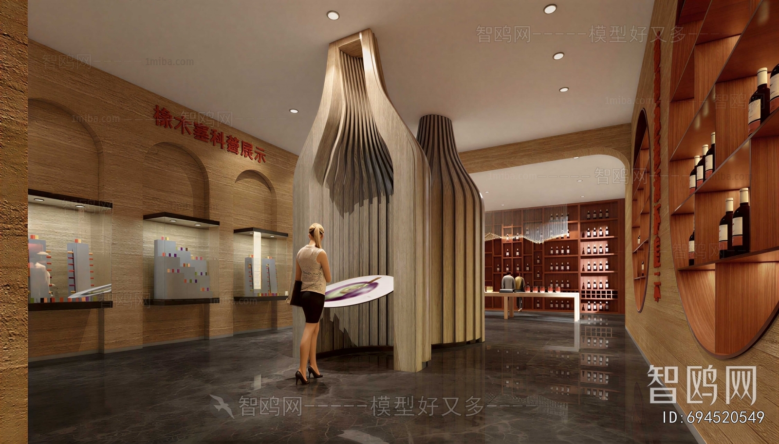 Modern Convenience Store