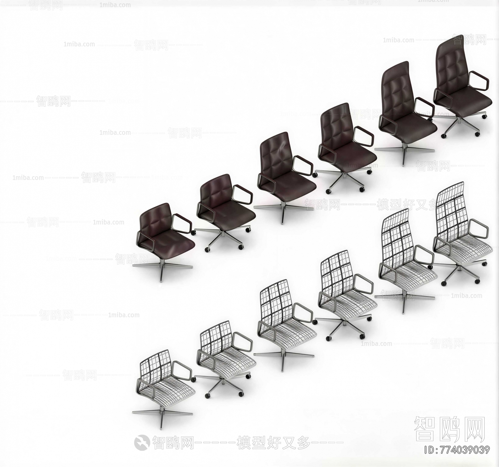 Modern Office Chair