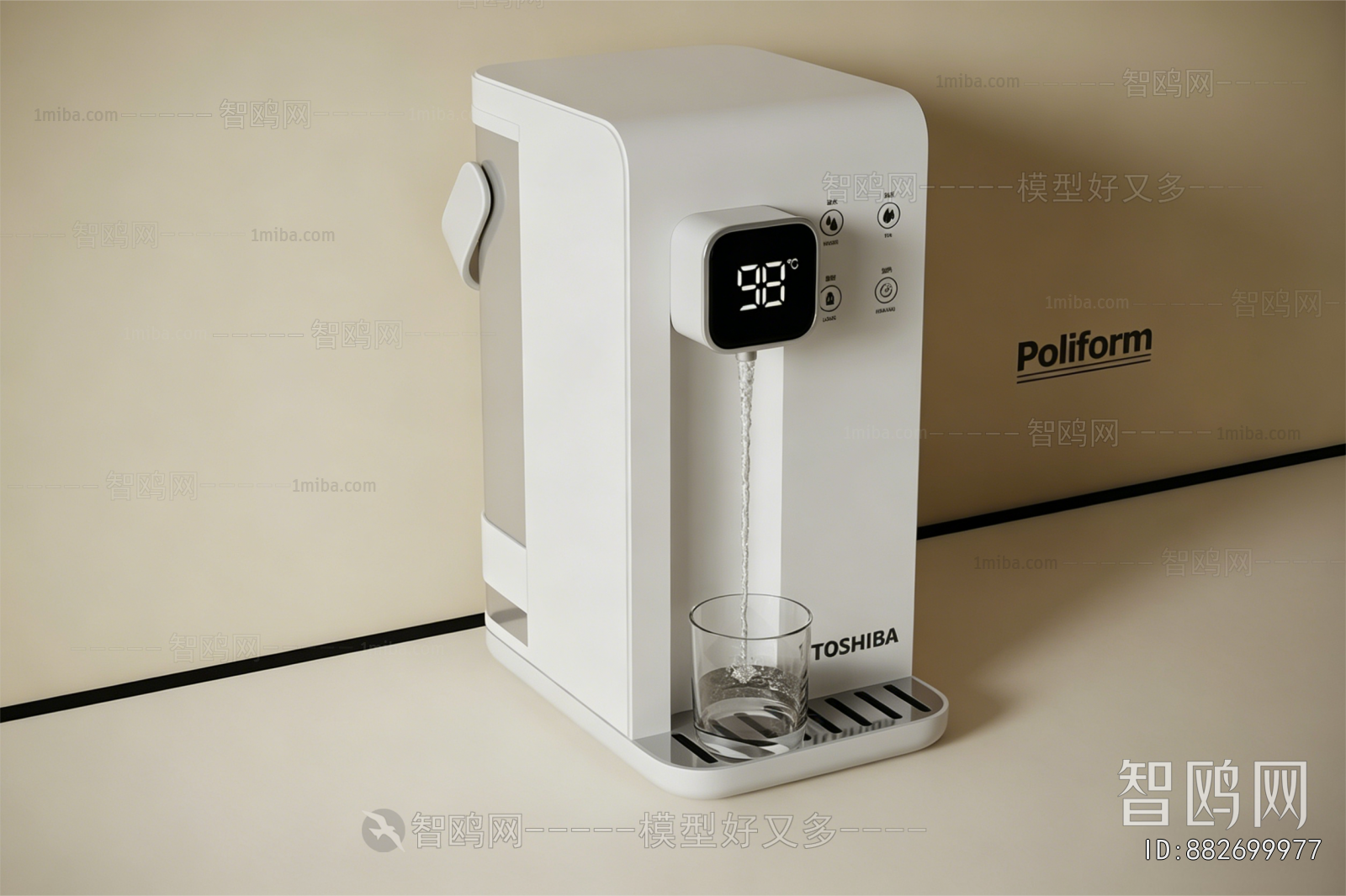 Modern Water Dispenser