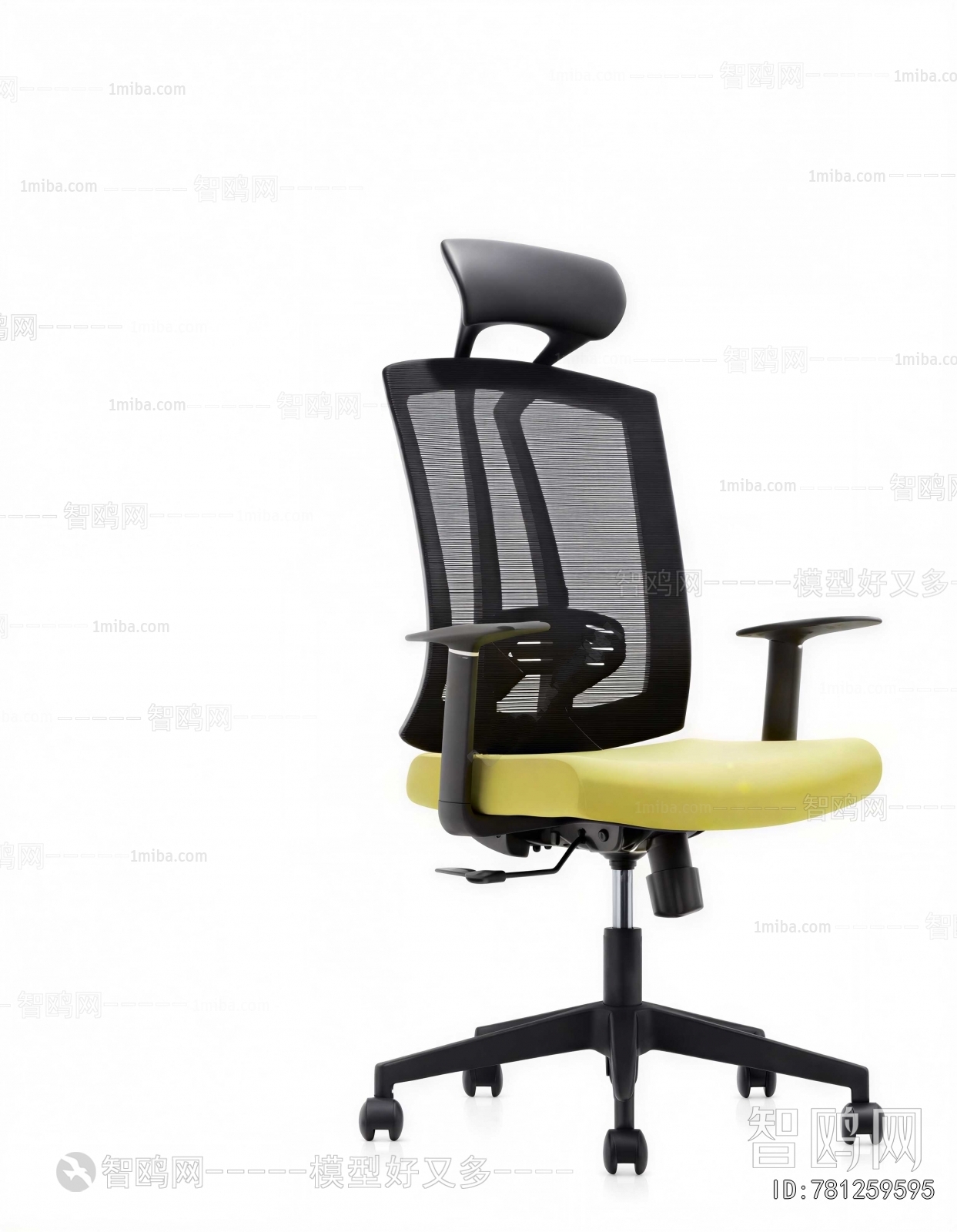 Modern Office Chair