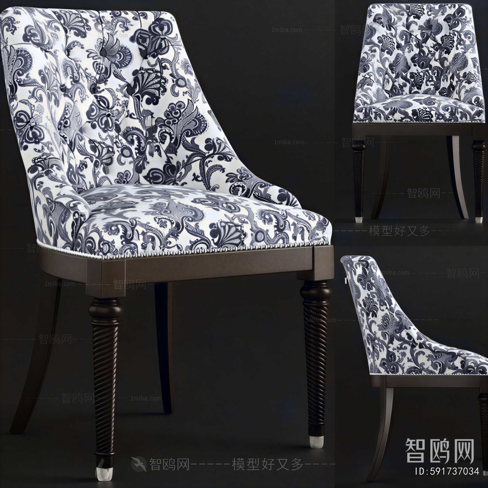 Modern Dining Chair