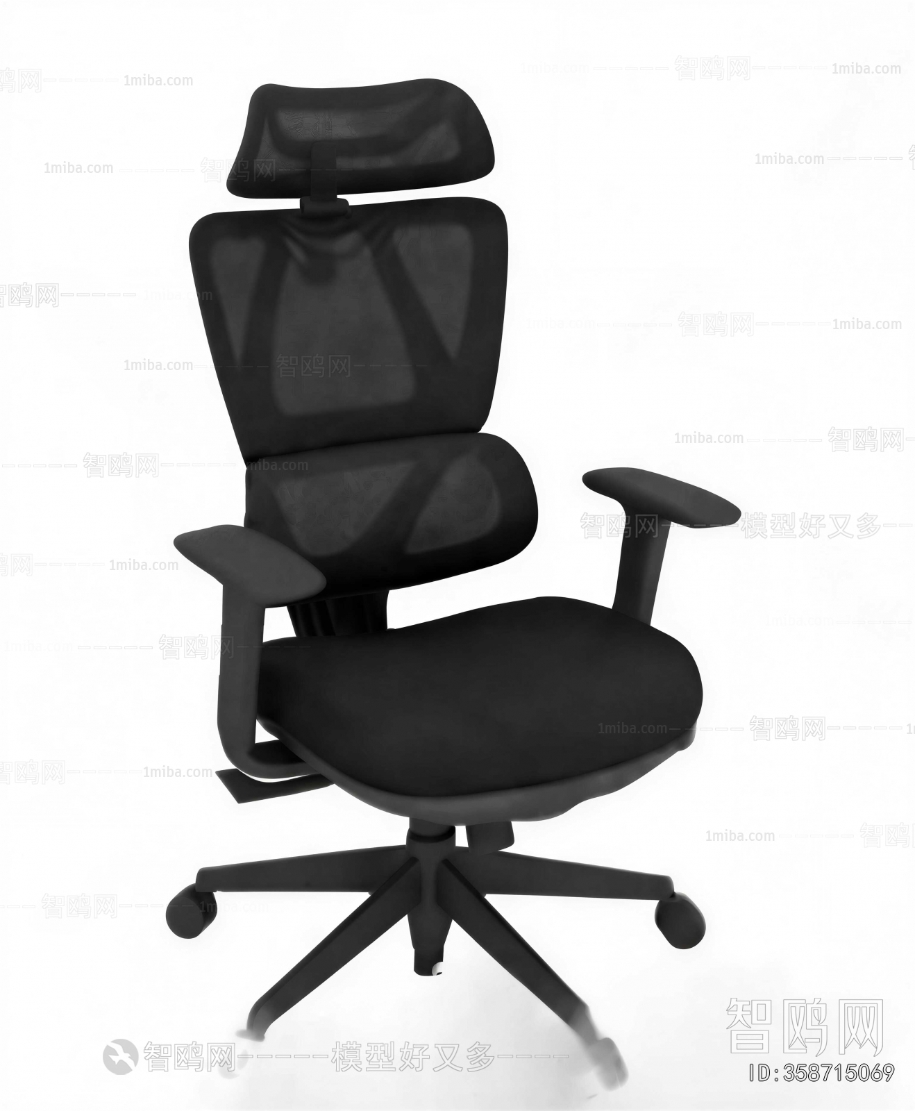 Modern Office Chair