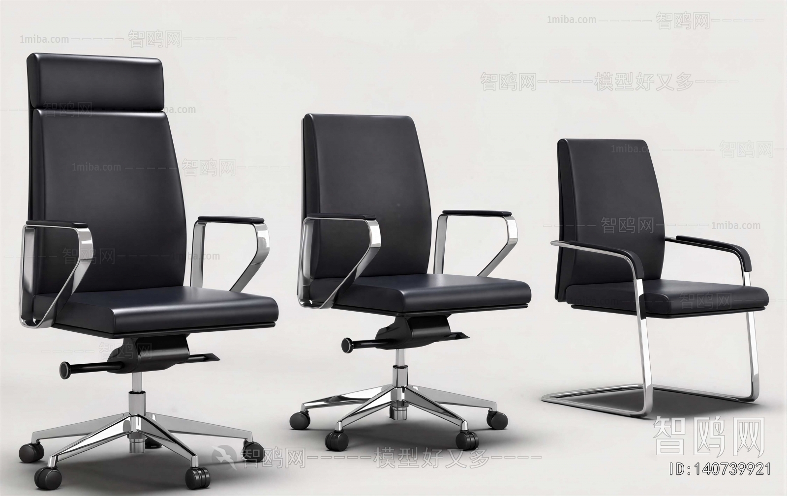 Modern Office Chair