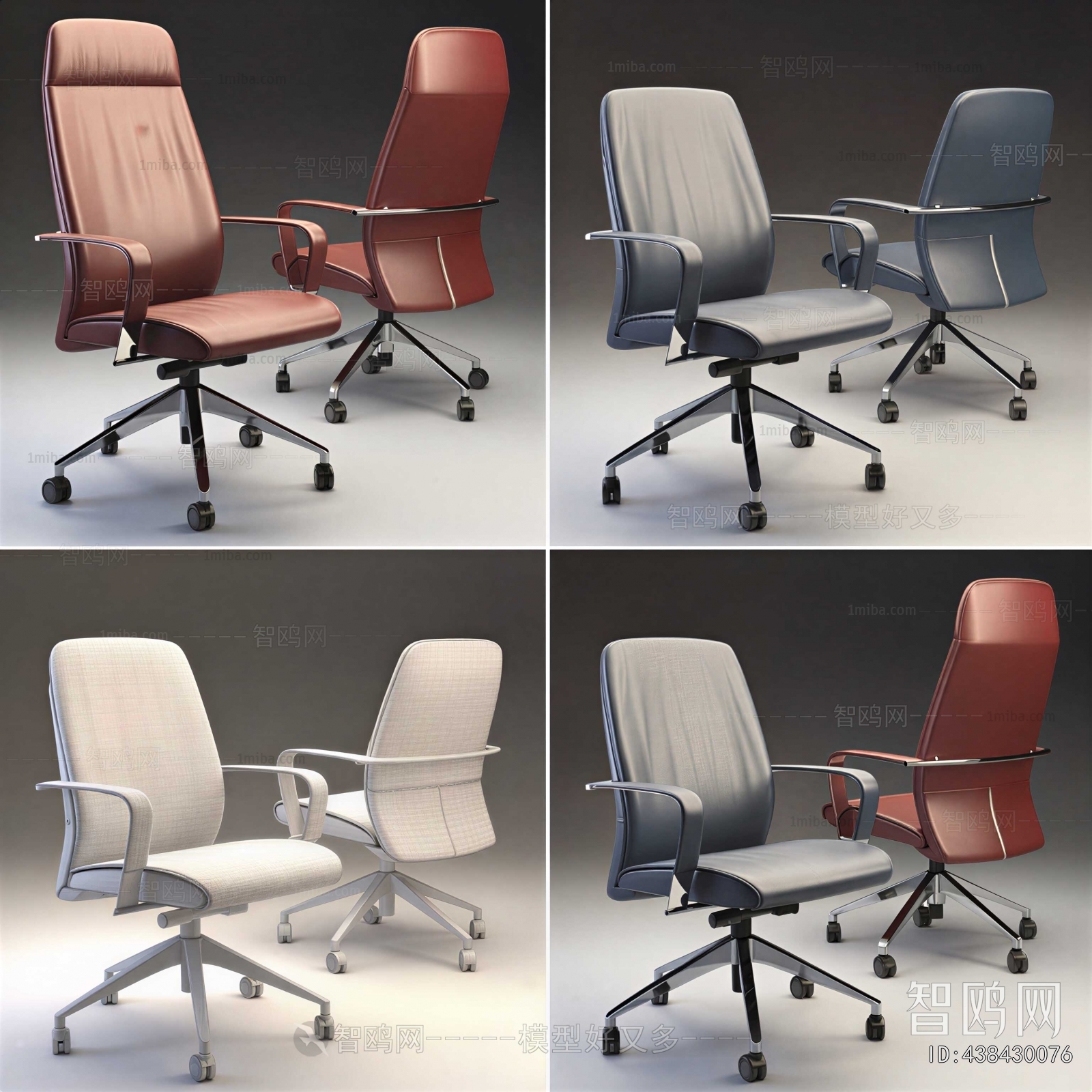 Modern Office Chair