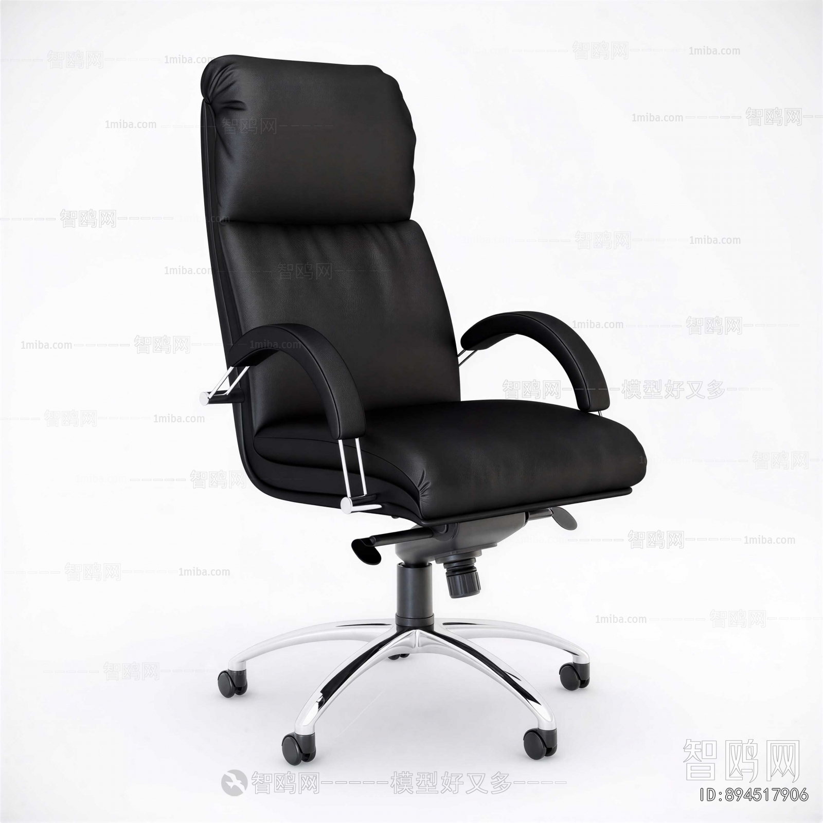 Modern Office Chair