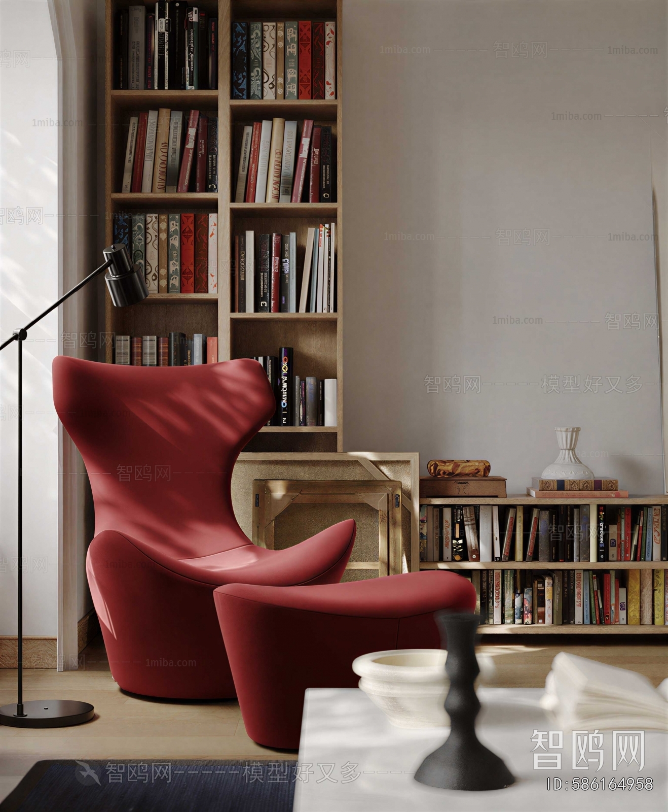 Modern Lounge Chair