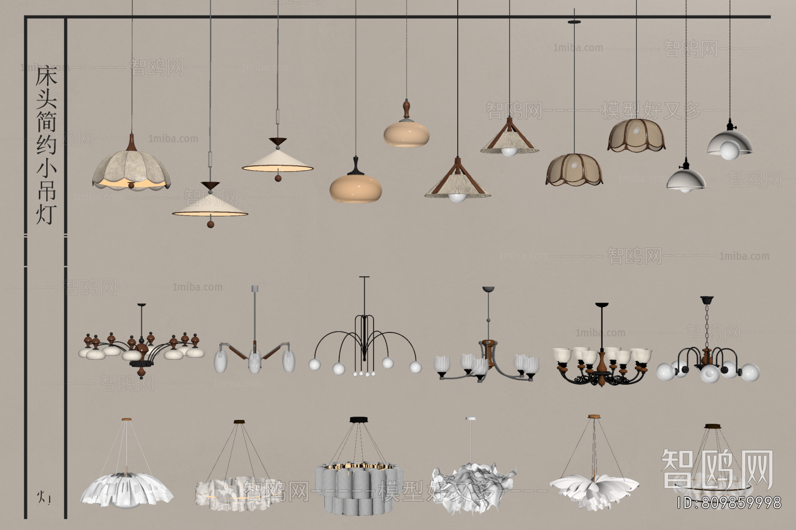French Style Droplight