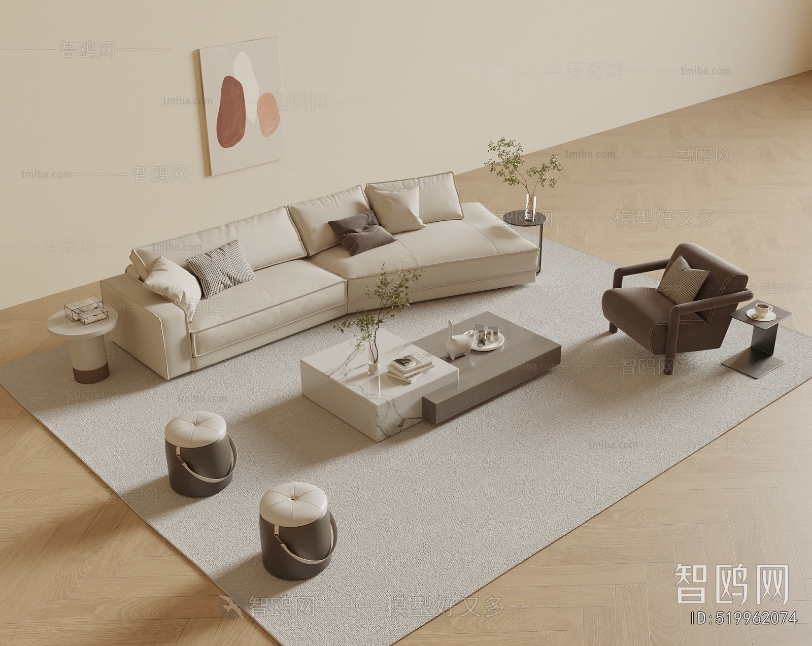 Modern Sofa Combination