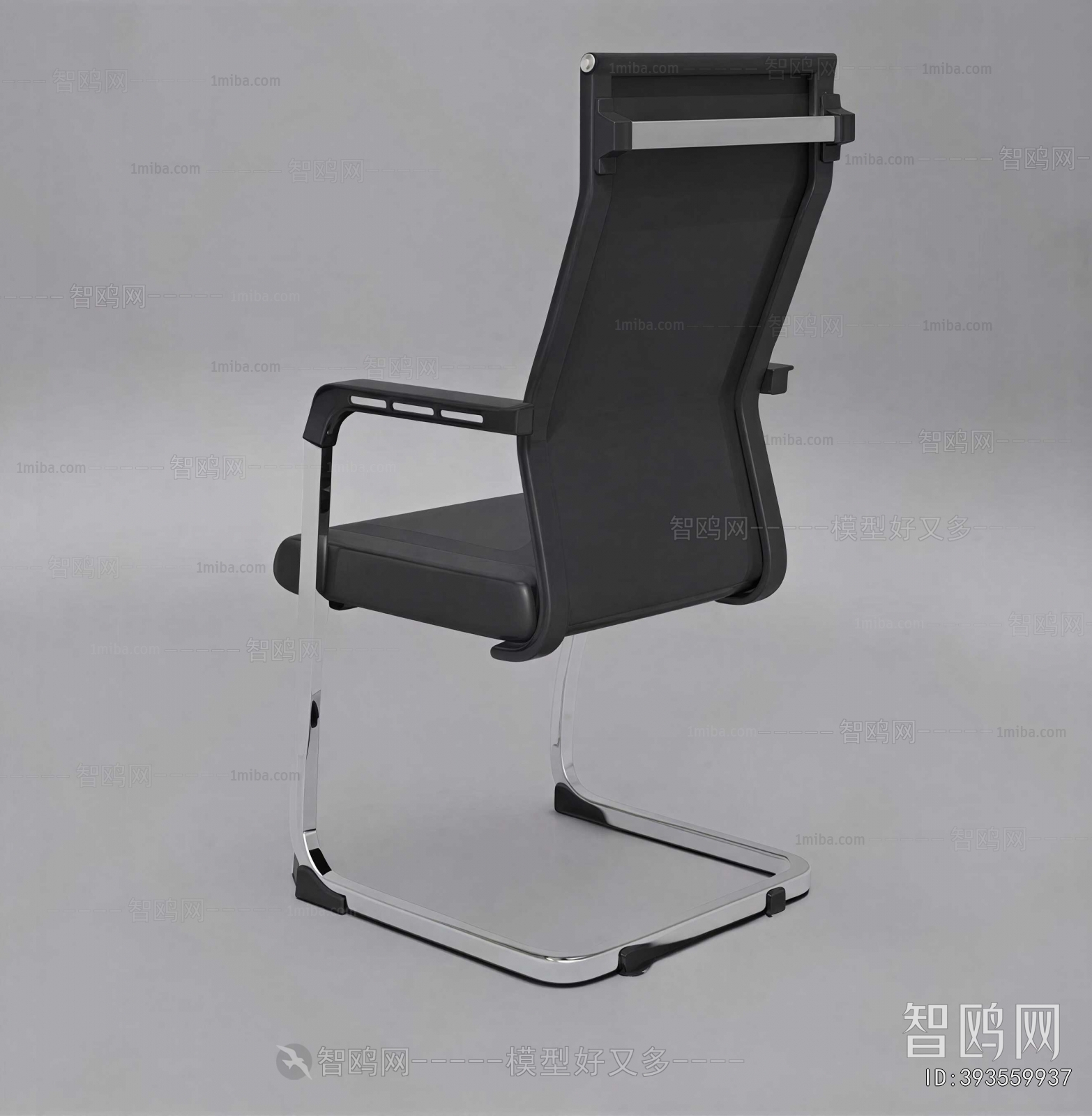 Modern Office Chair
