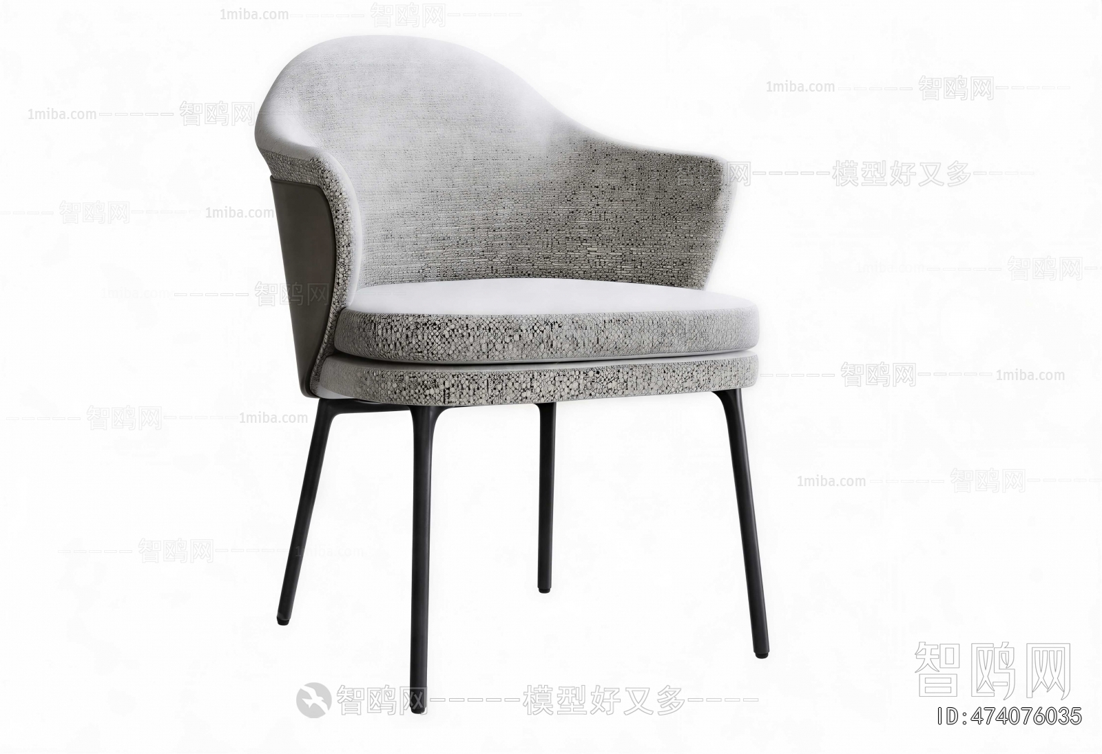 Modern Dining Chair