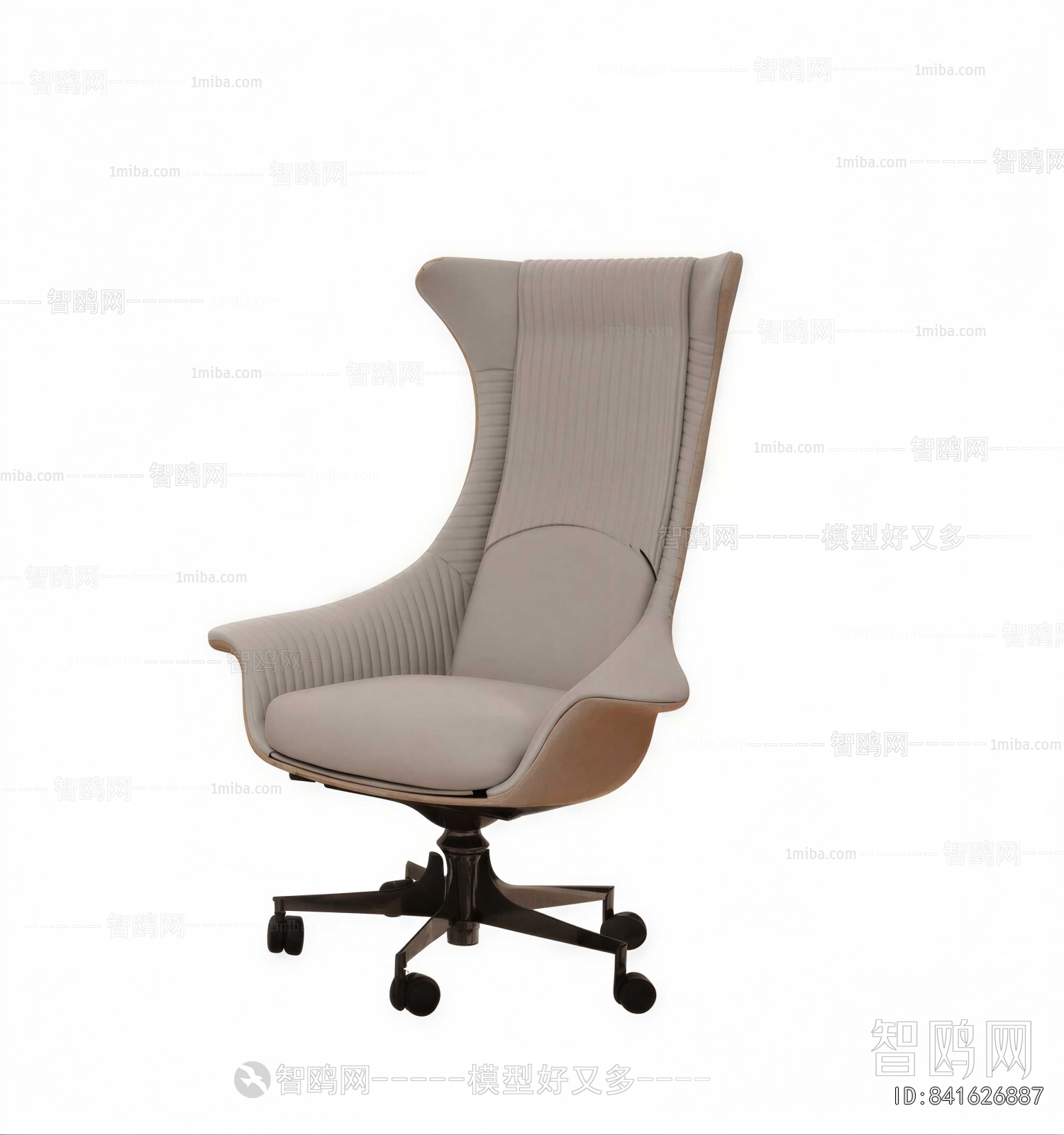 Modern Office Chair