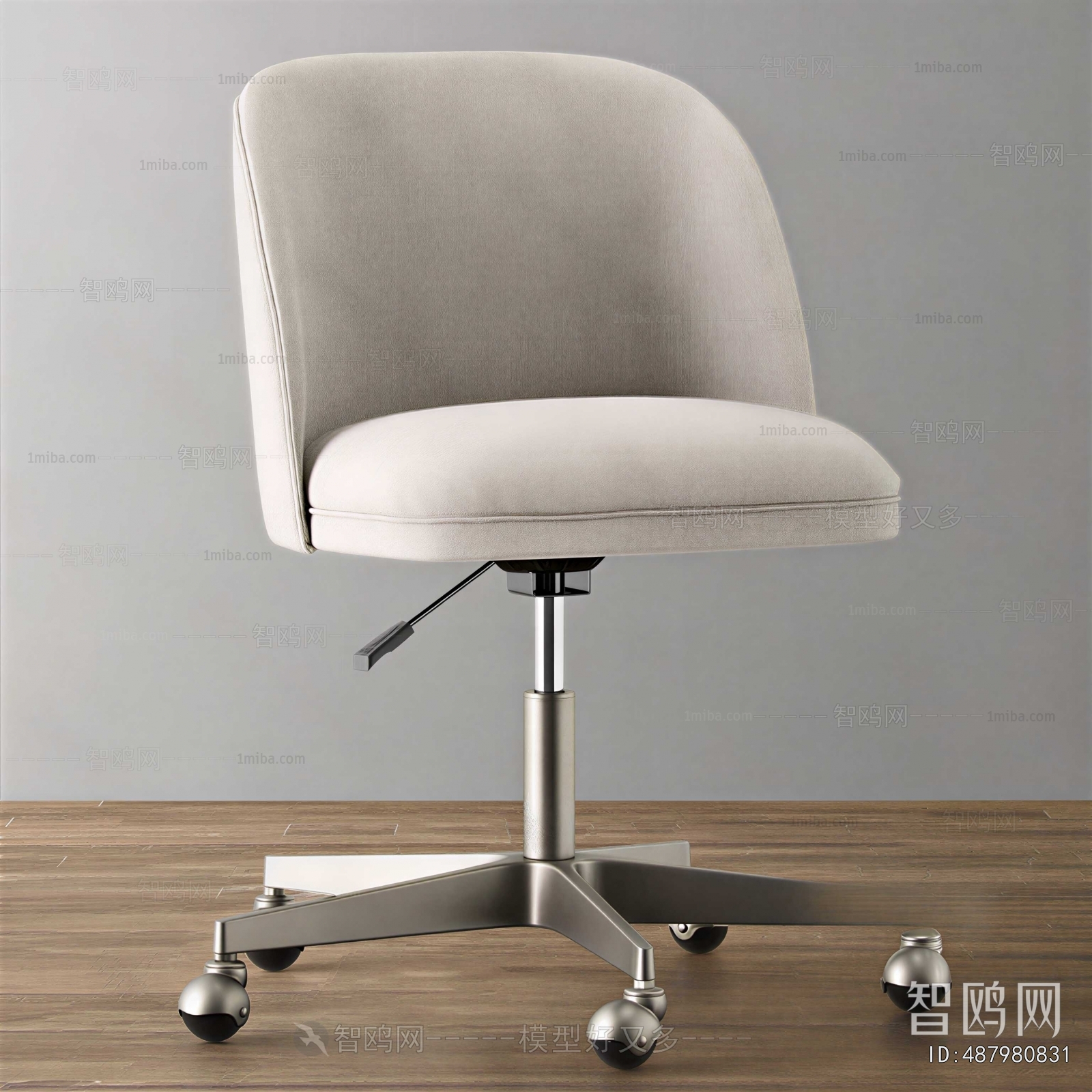 Modern Office Chair