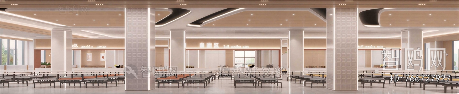 Modern Mess Hall
