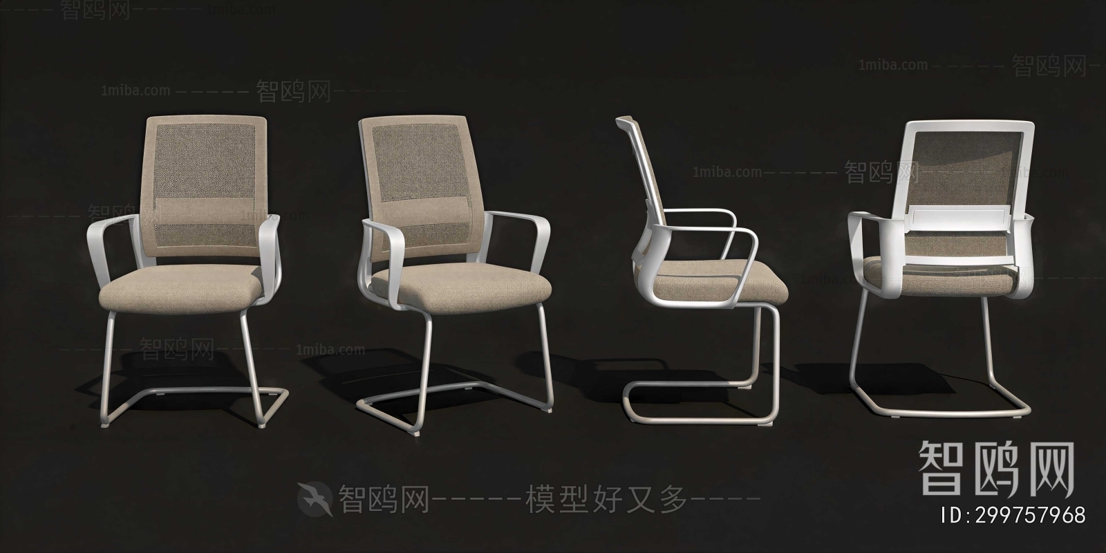 Modern Office Chair
