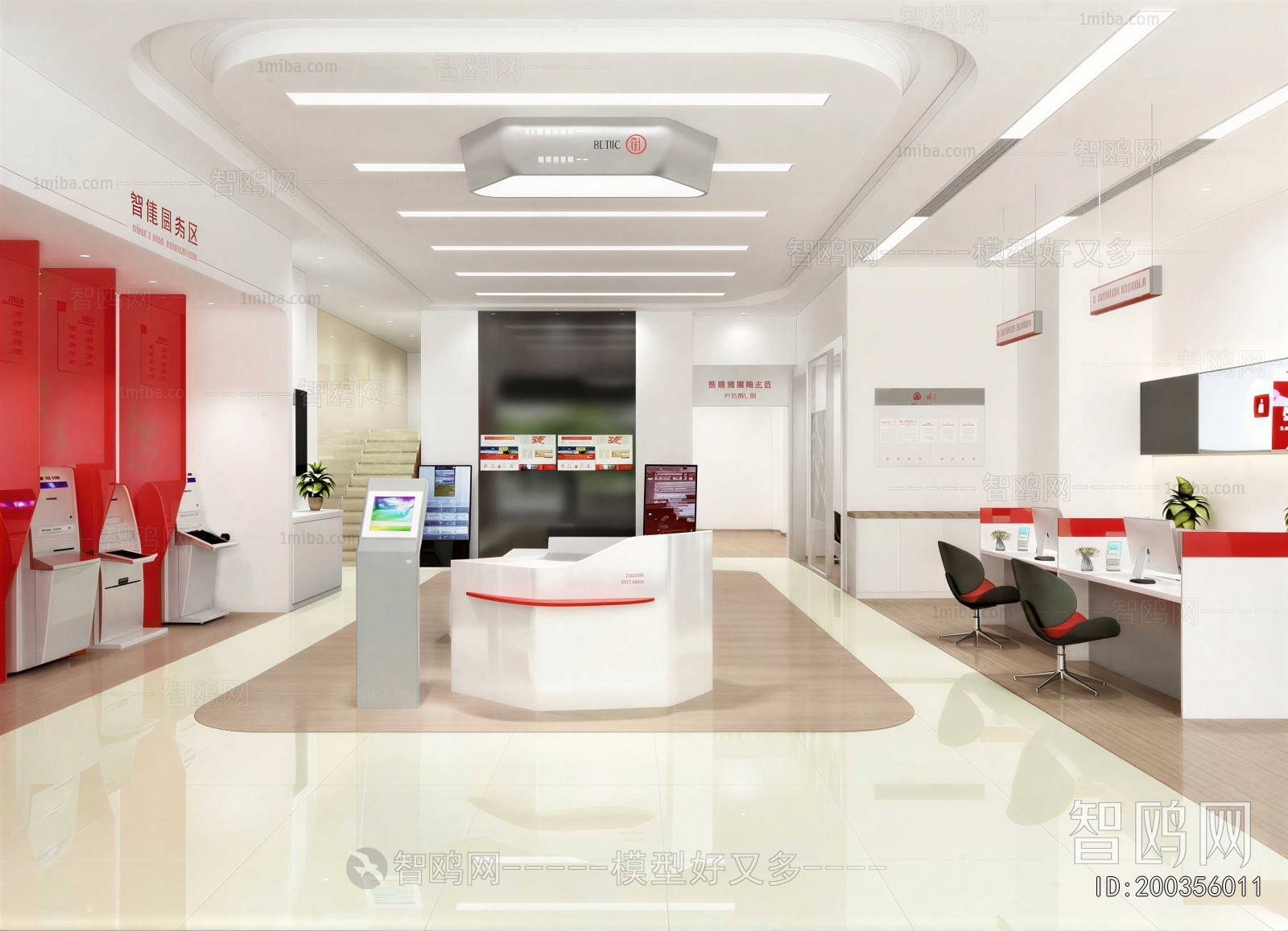 Modern Bank