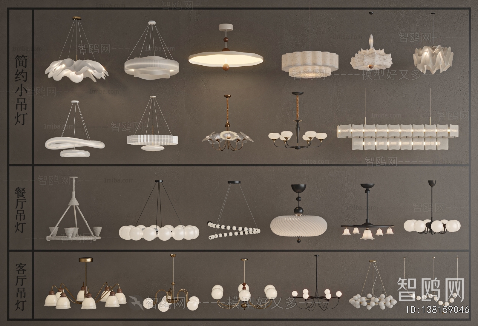 Modern Droplight