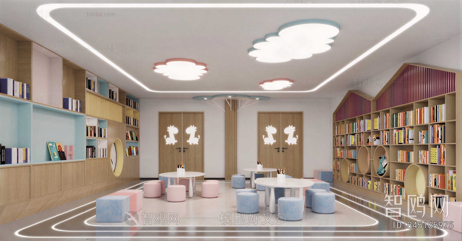 Modern Children's Kindergarten