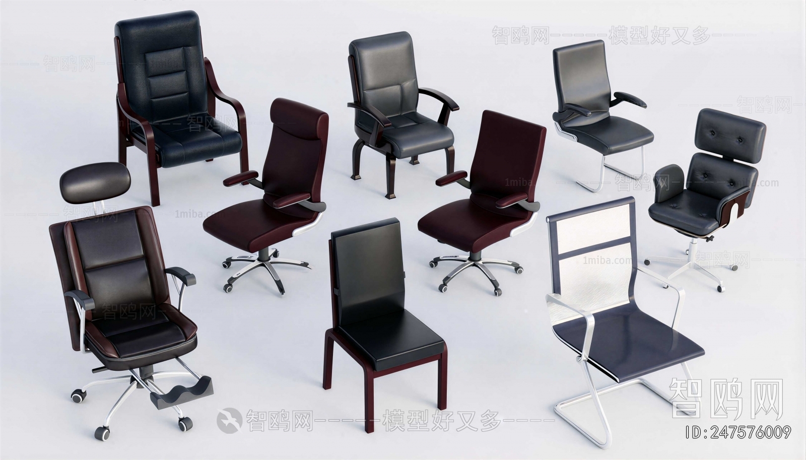 Modern Office Chair